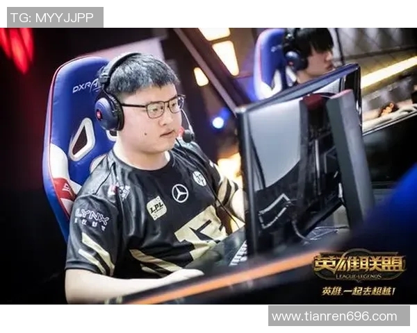 英雄联盟顶级对决巅峰之战跨区对抗赛精彩回顾与分析